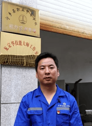 人力资源部技能培训高级主管