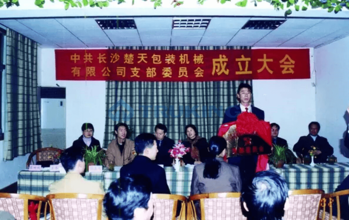 OD平台,OD(中国)科技党委书记谢圣彬：一个企业的党建工作诀窍