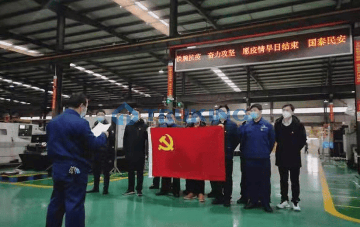 关于加入公司新型冠状病毒防疫工作党员先锋队的申请书