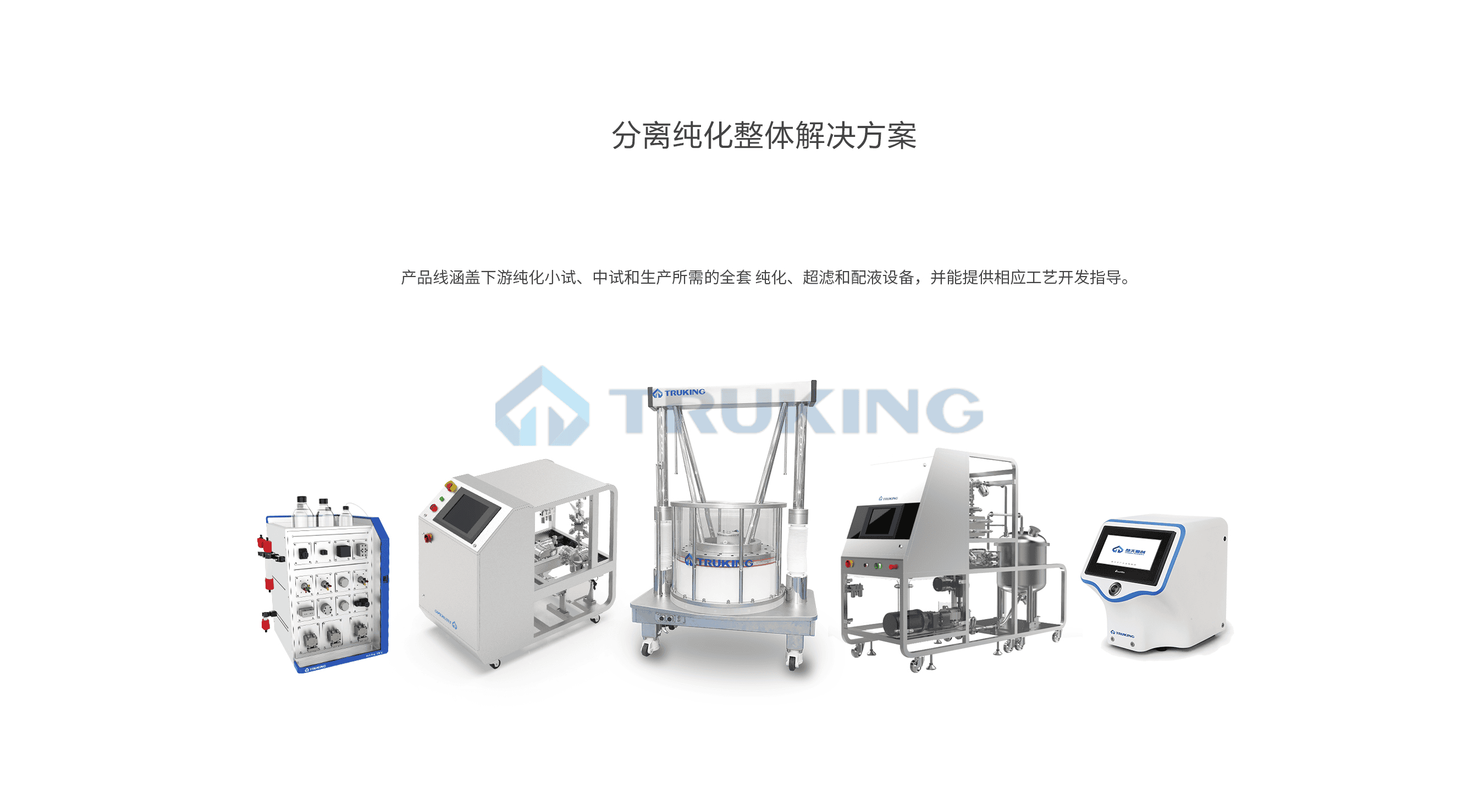 OD平台,OD(中国)源创产品