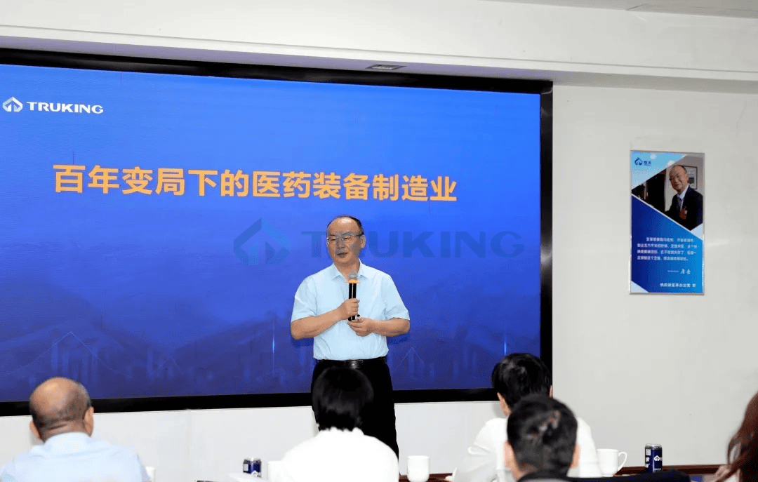 OD平台,OD(中国)科技唐岳：医药装备，大国重器，终身献之，乐在其中